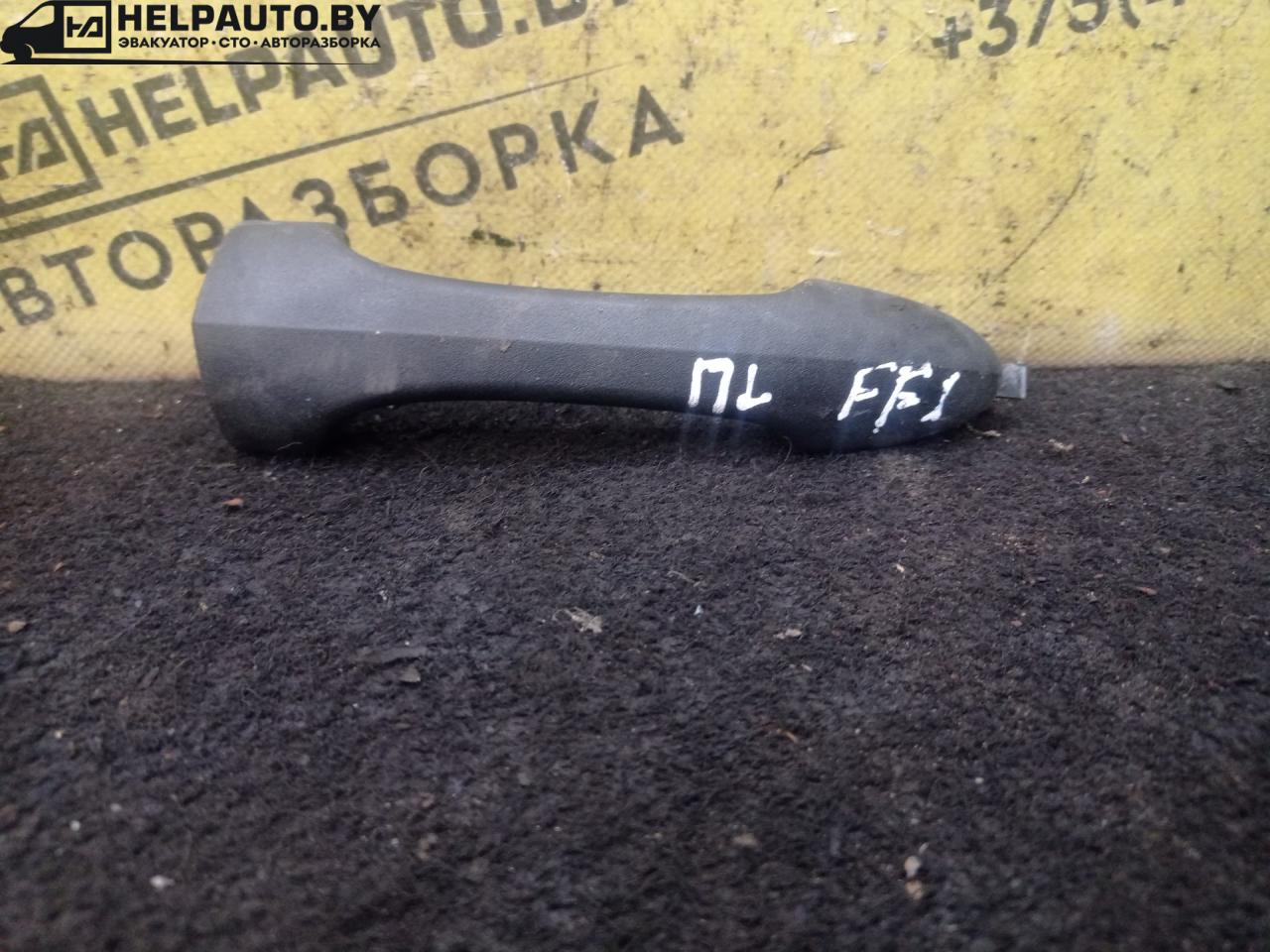 ручка наружная Ford Focus USA 1 поколение 2000, 2.0 л., бензин, АКПП, универсал, передний привод - фото №1