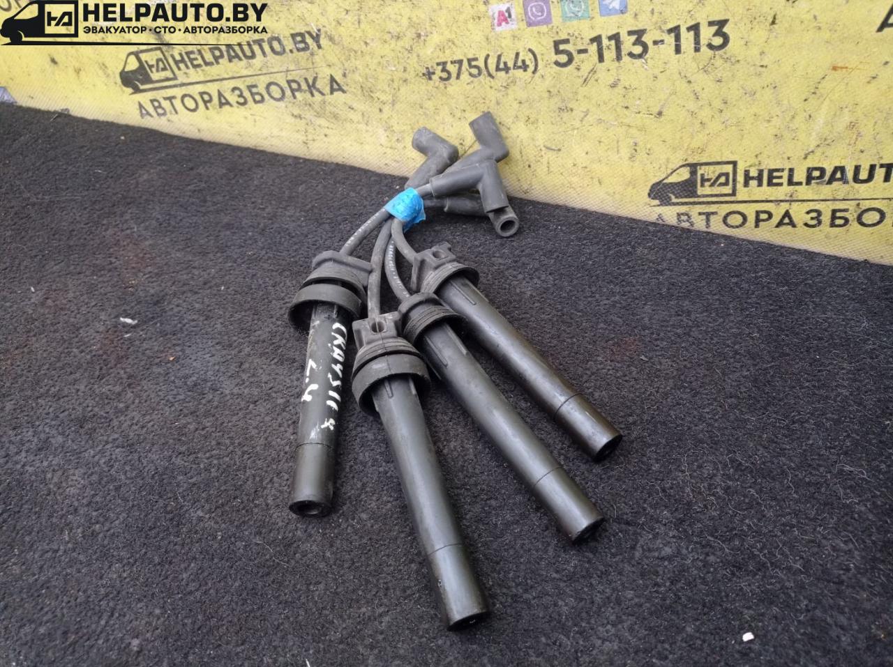 провод высоковольтный Chrysler Voyager 3 поколение 1997, 2.4 л., EDZ, бензин, АКПП, зеленый, минивэн, передний привод - фото №1