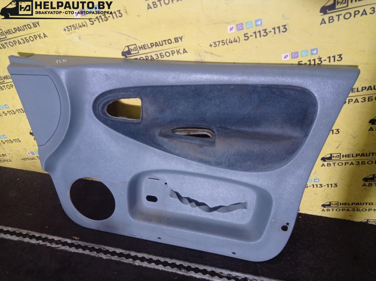 обшивка двери передняя правая Renault Scenic 1 поколение 1997, 1.6 л., K7M 702, бензин, МКПП, синий, минивэн, передний привод, LIKVIDACIYA, SKLADA - фото №1