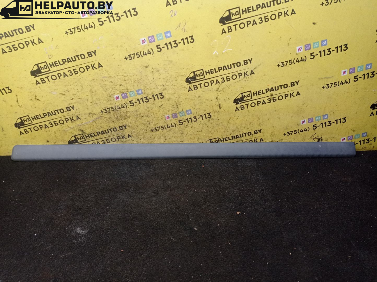 молдинг двери передней правой Opel Astra G 1998, 1.6 л., X 16 XEL, бензин, МКПП, зеленый, универсал - фото №1