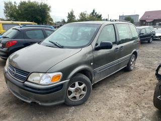 Opel Sintra 1 поколение