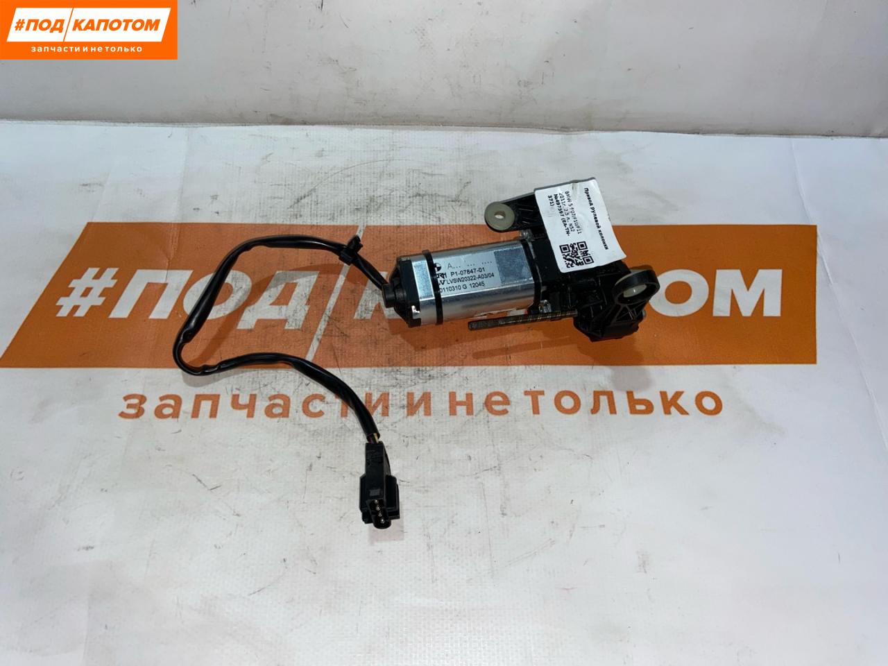 привод рулевой колонки BMW 5 серия F07/F10/F11 2011, 2.5 л., N52 B25 A, бензин, АКПП, универсал, задний привод, 32306787926 - фото №1