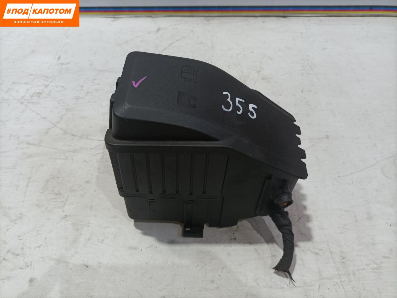 блок предохранителей Volvo S60 2 поколение 2013, 1.6 л., B 4164 T, бензин, АКПП, универсал, передний привод, 30728625 - фото №1