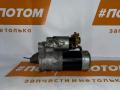 стартер Mazda 6 GJ GL 2012, 2.2 л., SH-VPTR, дизель, АКПП, 41w, седан, передний привод, SH0218400, M001T81582 - фото №5