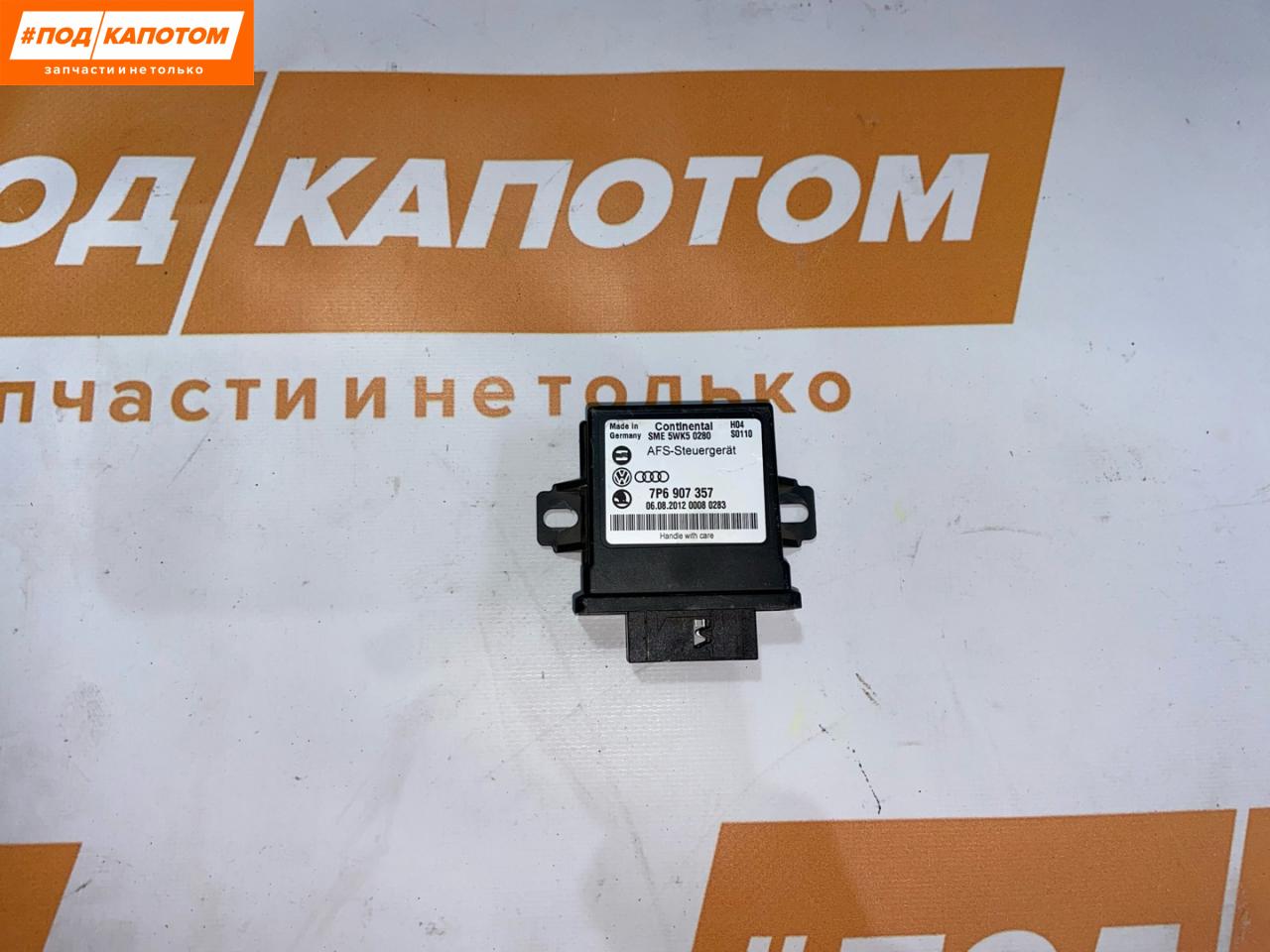 блок управления светом Volkswagen Touareg 2 поколение 2012, 3.0 л., CRCA, дизель, АКПП, 2t/c9x, внедорожник 5 дв., полный привод, 7P6907357, 7P6907357000 - фото №1