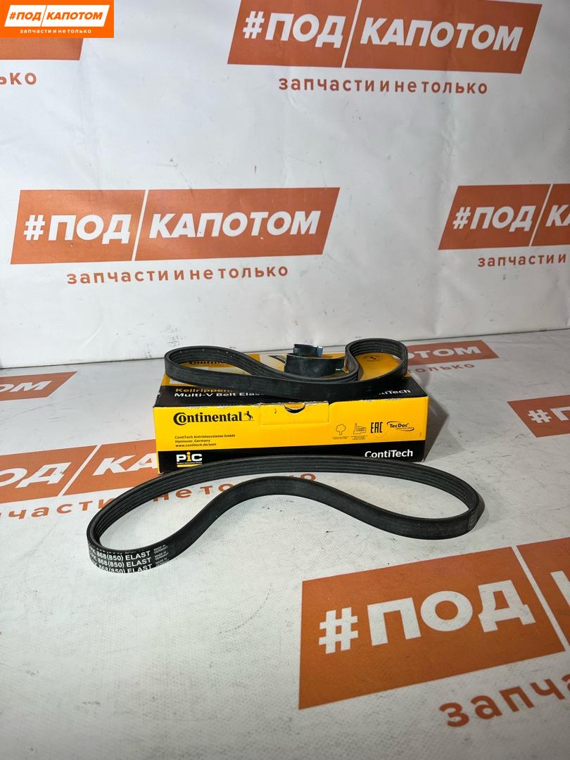 ремень приводной Ford Focus 2 поколение (2004 - 2008), 1.6 л., 6PK1059ELASTT2 - фото №1