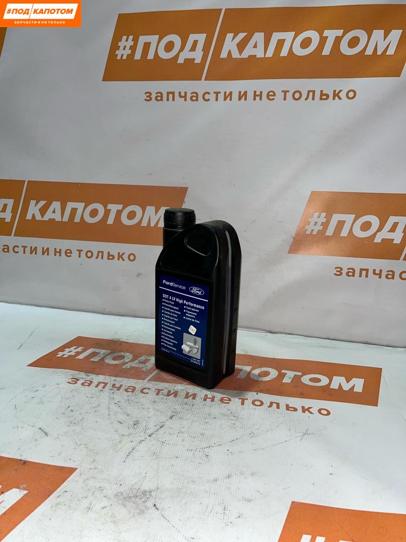 Жидкость тормозная Ford Focus 2 поколение (2004 - 2008), 1776311, 1847947 - фото №1