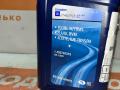 Масло трансмиссионное GM M/trms 75W-90 1л Ford Focus 2 поколение (2004 - 2008), 93740315 - фото №2