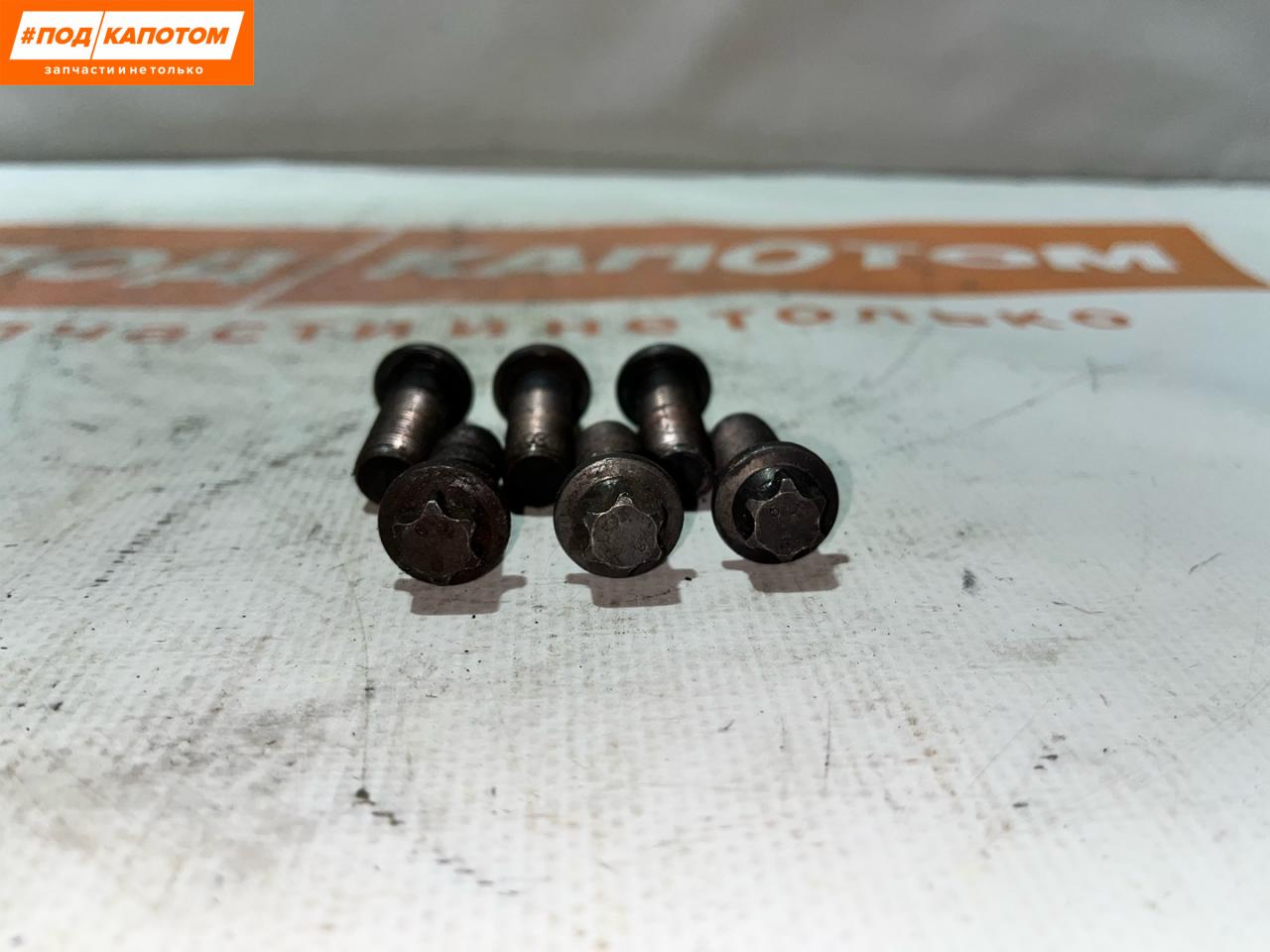 Болты маховика Ford Focus 2 поколение (2004 - 2008), 2.0 л., бензин, 1874000039 - фото №1