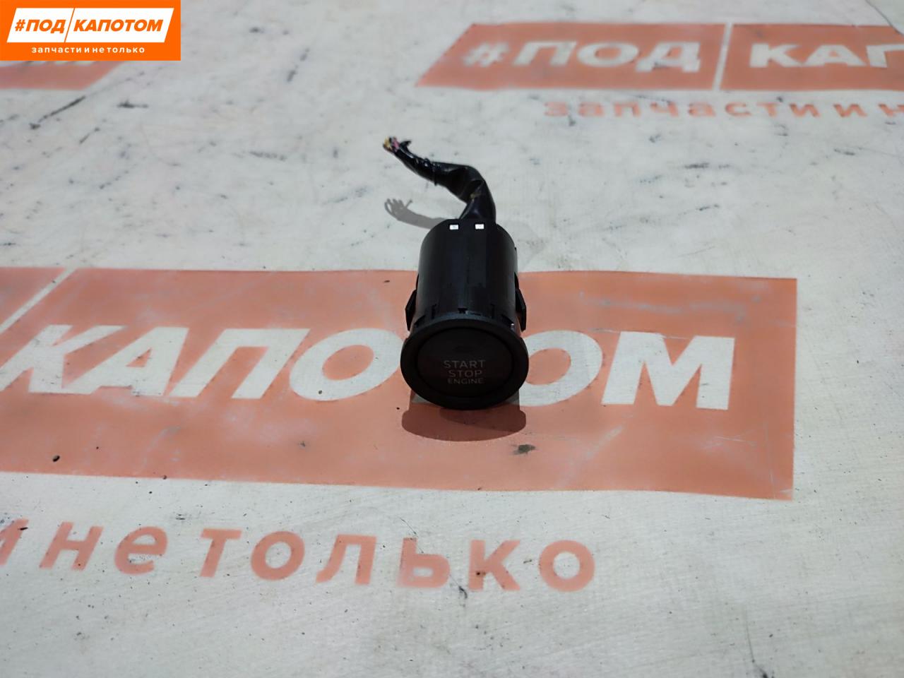 кнопка запуска двигателя Mazda CX-5 1 поколение 2013, 2.2 л., SH-VPTR, дизель, АКПП, 41g, внедорожник 5 дв., передний привод, BHR1663S0A - фото №1