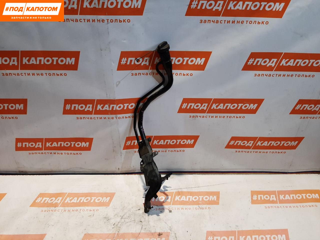 горловина топливного бака Mazda 6 GJ GL 2013, 2.5 л., PY-VPR, бензин, АКПП, 42a, седан, передний привод - фото №1