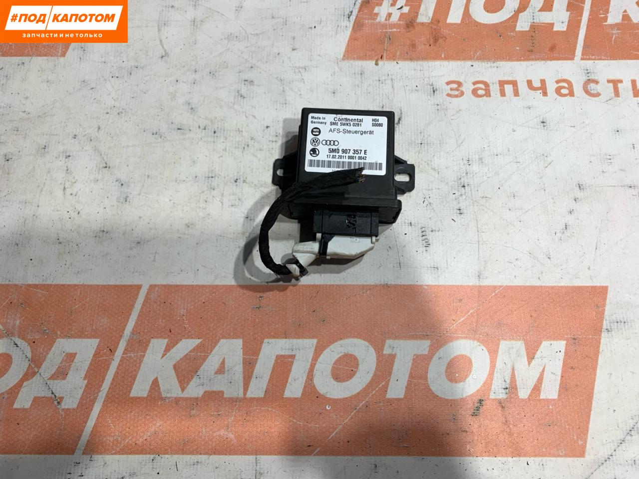блок управления светом Volkswagen Passat B7 2011, 1.4 л., CAXA, бензин, АКПП, b4 / b9a, универсал, передний привод, 5MO907 - фото №1