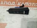 кнопка ручного тормоза (ручника) Volkswagen Passat B7 2013, 1.4 л., CAXA, бензин, АКПП, b4 / b9a, универсал, передний привод, 3AC927238-1322-10S - фото №5
