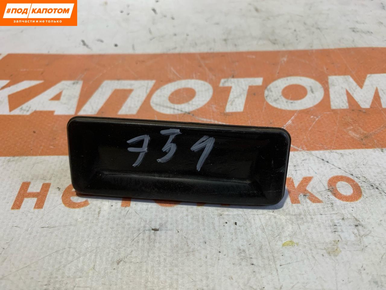 кнопка открытия багажника Mazda CX-5 KF 2017, 2.5 л., PY-VPS, бензин, АКПП, 41w jet black mica, внедорожник 5 дв., полный привод - фото №1