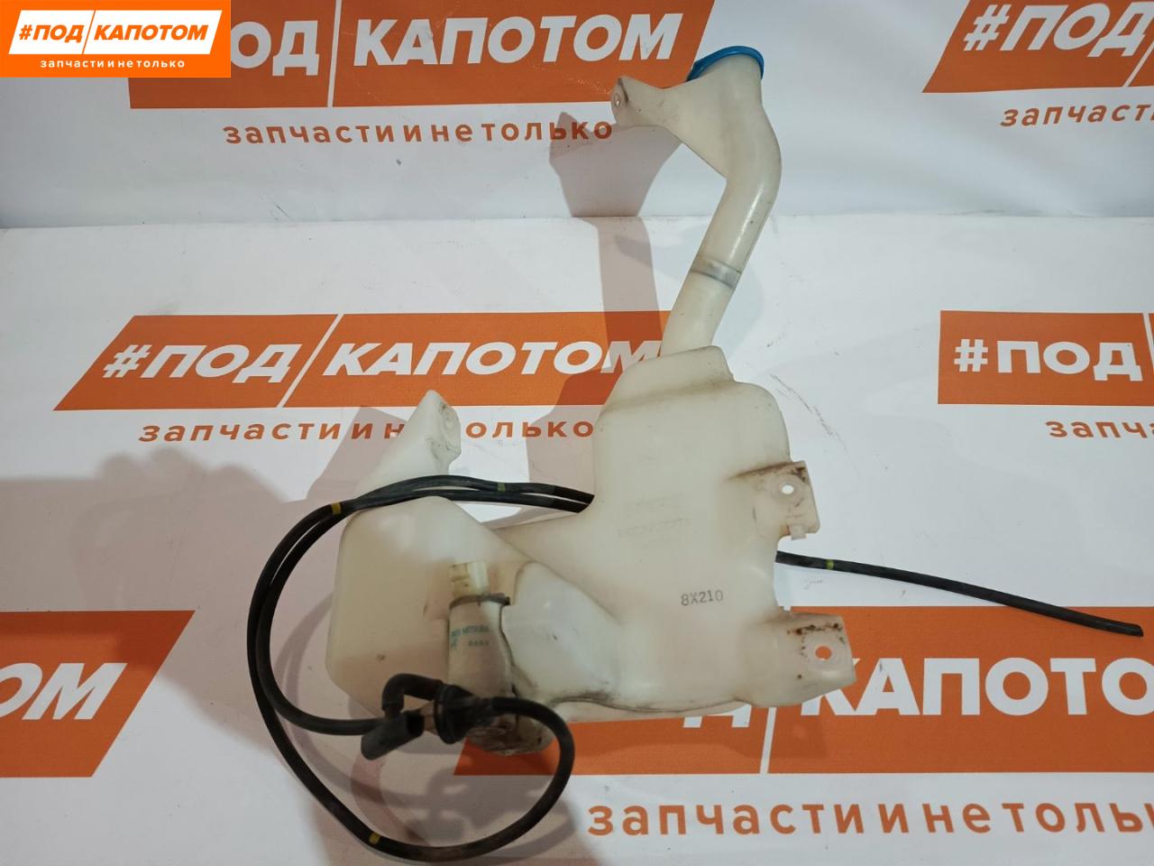 бачок омывателя Honda Accord 8 поколение 2009, 2.4 л., K24A, бензин, АКПП, b553p, универсал, передний привод - фото №1