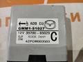 блок управления светом Mazda 6 GJ GL 2014, 2.5 л., PY-VPS, бензин, АКПП, 25d, седан, передний привод, GMM1-51027 - фото №2