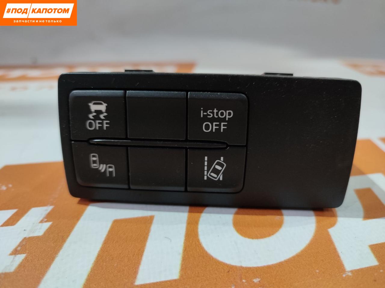 блок кнопок Mazda 6 GJ GL 2014 | 535657