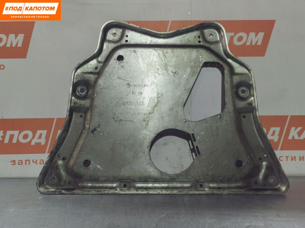 защита двигателя BMW X5 E70 2008, 3.0 л., N52 B30 AF, бензин, АКПП, 300, внедорожник 5 дв., полный привод, 51758037187 - фото №1